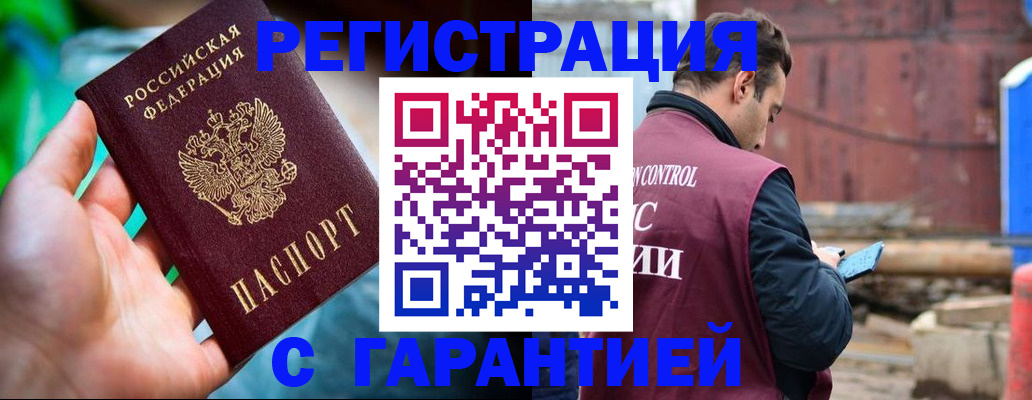 регистрация для дет. сада в Осташкове